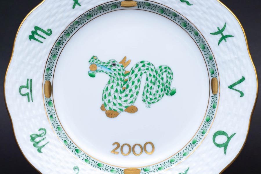 ヘレンド 干支プレート(2000年)「辰(タツ)」