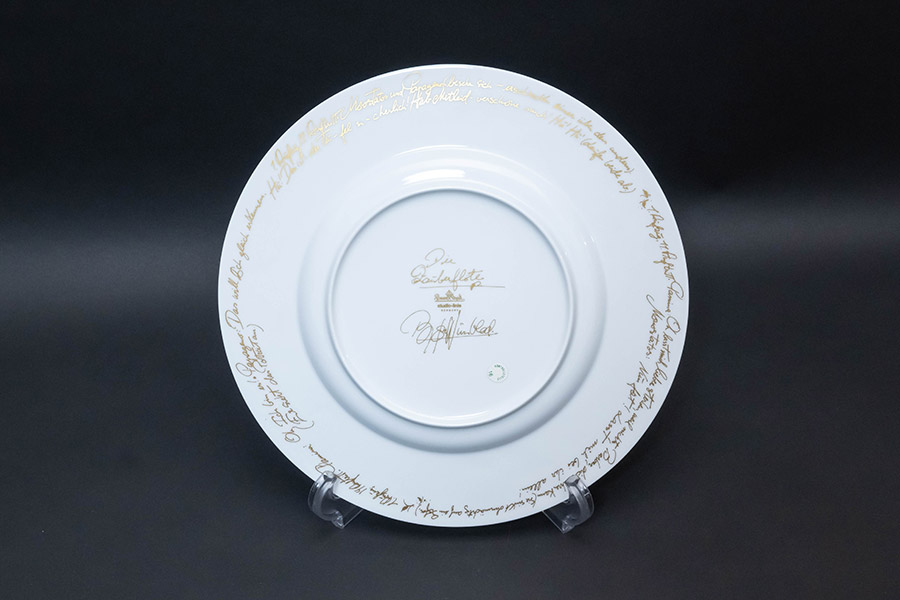ローゼンタール 魔笛(ゴールド) 27cmプレート