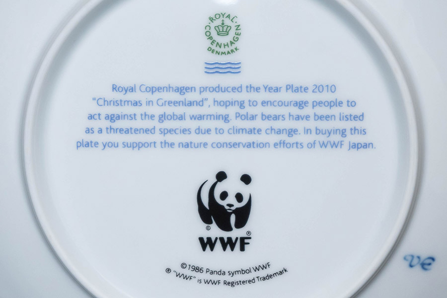 ロイヤル・コペンハーゲン イヤープレート(2010年) 『Christmas in Greenland(グリーンランドのクリスマス)』 ※WWFジャパン限定